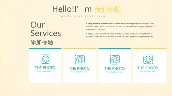 金融保险行业保险公司动态PPT模板