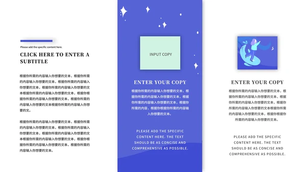 绿色简约世界水日宣传PPT模板