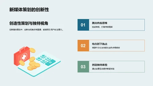 创新融合端午文化