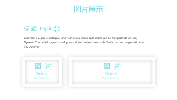 蓝色简约医疗团队护理动态PPT模板