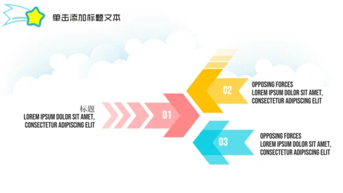 快乐成长六一儿童节通用PPT模板