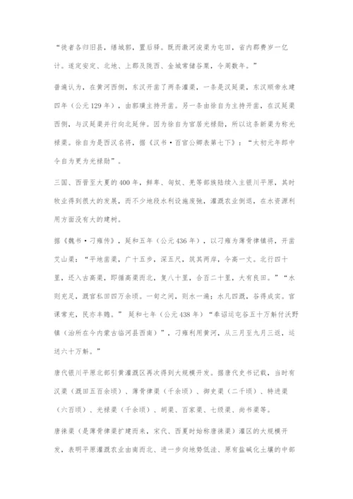 地理设计：资源调配的历史与未来.docx