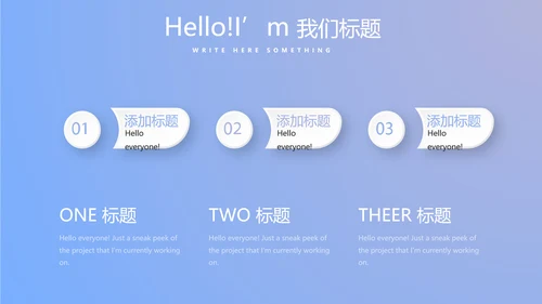 蓝色医疗医院科主任工作总结动态PPT