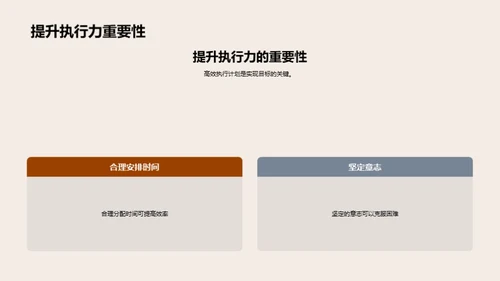 高三生存指南