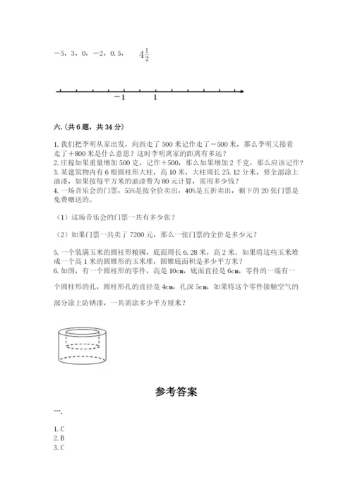 杭州文澜中学小升初数学试卷（原创题）.docx