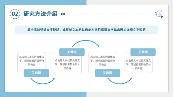 莫兰迪色小清新简约手绘风大学生期末作业汇报PPT模板大学生期末汇报