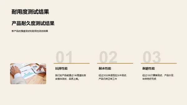万圣节新品发布盛典