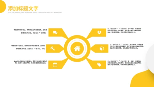医护人员工作总结汇报通用PPT模板