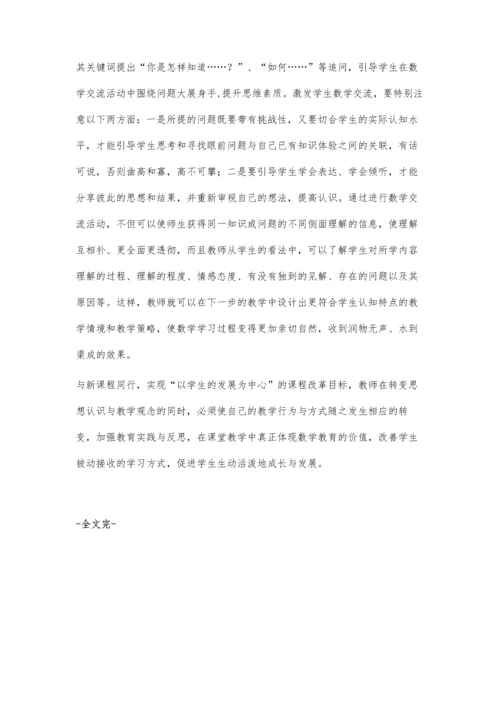 强化护理危险意识提高护理安全水平.docx