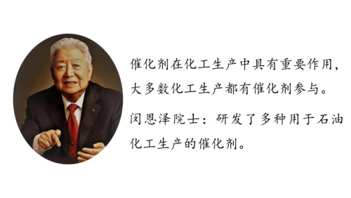 2.3 制取氧气（第二课时）课件(共27张PPT内嵌视频)-2024-2025学年九年级化学人教版上