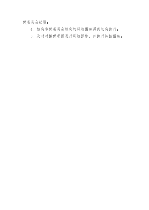 会计师事务所审计助理工作内容.docx