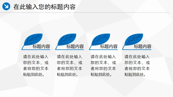 中国海事局通用PPT模板