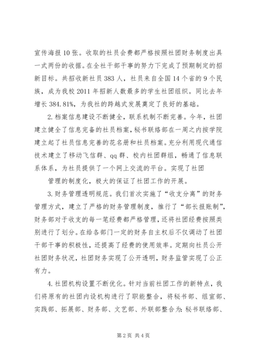 关于传媒的一些思考 (3).docx