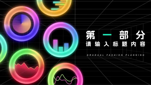 黑色几何风年度工作总结计划PPT模板