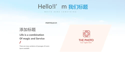 红色红领巾少先队员动态PPT