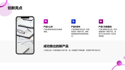 人资行政年度盘点与展望