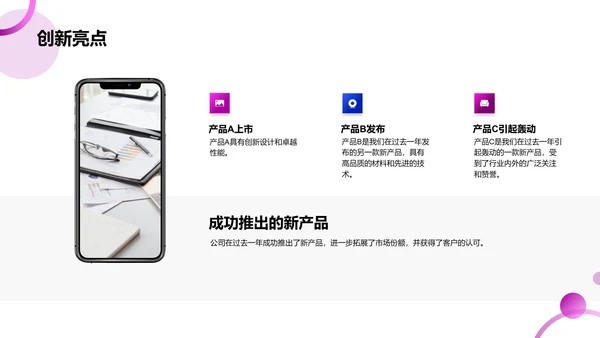 人资行政年度盘点与展望