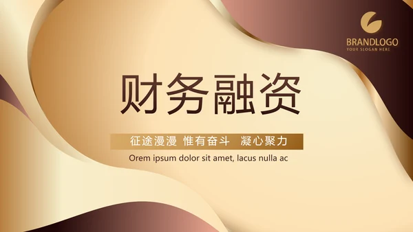 大气商业计划书PPT动态模板