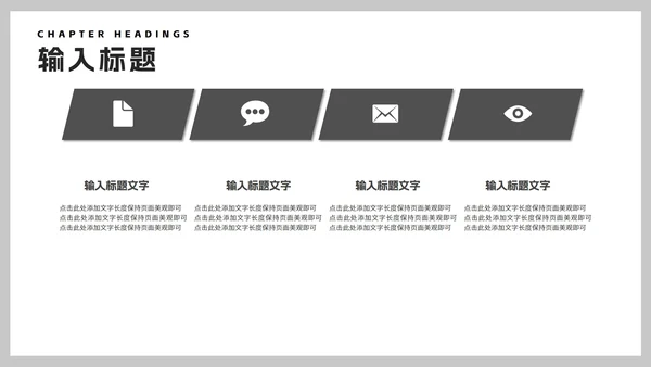 商务风灰色年度地产工作总结报告PPT模板