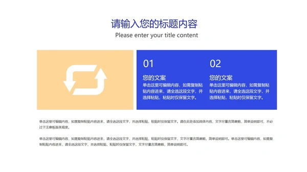 插画风在线课堂同步教学辅导PPT模板