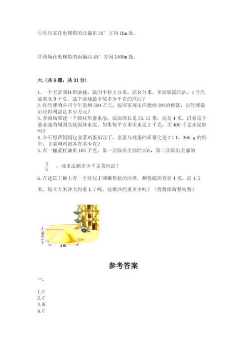 六年级毕业班数学期末考试试卷及参考答案（考试直接用）.docx