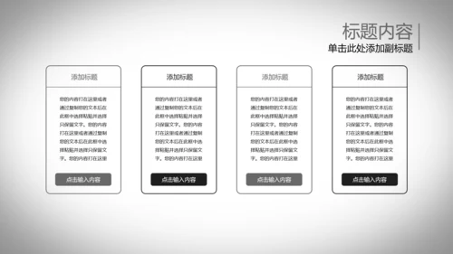 开场动感跳动五线谱音乐ppt动态模板