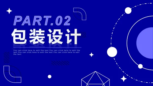 蓝色简约扁平个人设计作品集PPT模板
