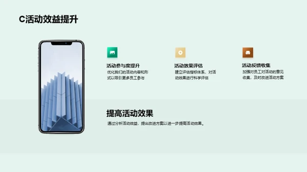 年终服饰商战