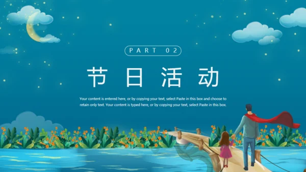 感恩父亲，父亲节通用PPT模板