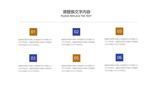 商务风炫彩2.5D商业融资计划书PPT模板