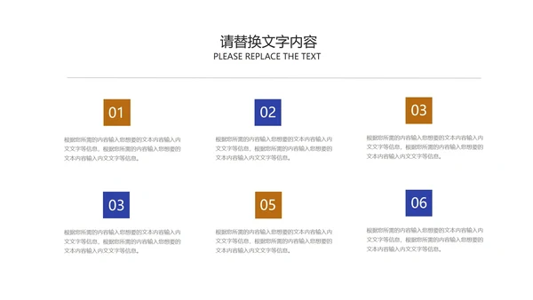 商务风炫彩2.5D商业融资计划书PPT模板