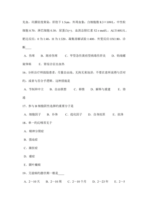 2023年辽宁省临床助理医师妇产科学子宫脱垂分度及治疗考试试卷.docx