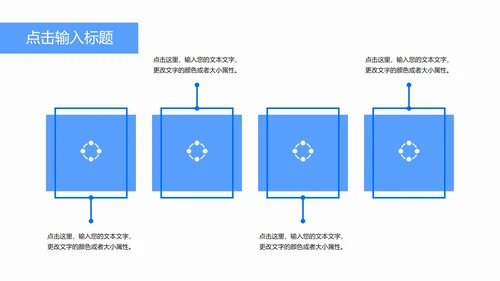 商用年终总结ppt模板