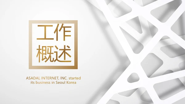 简约室内设计方案汇报工作总结PPT