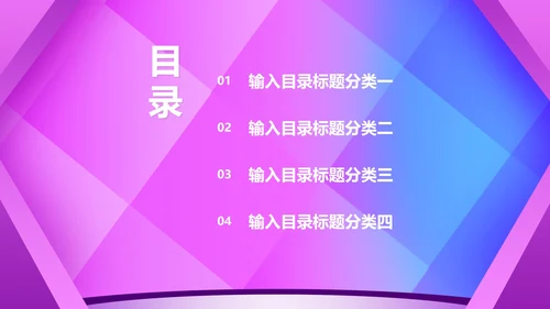 商务风电商618购物狂欢盛典PPT模板