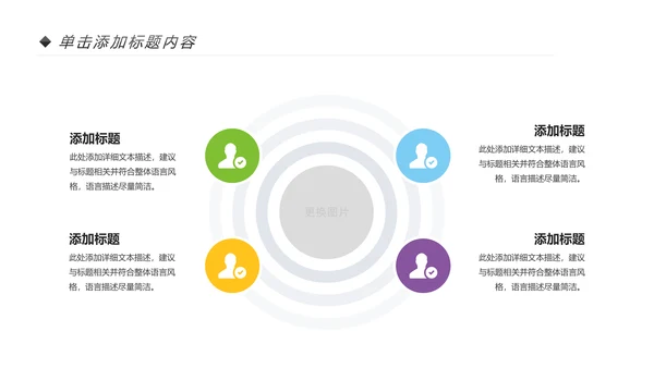 卡通儿童牙齿保健预防保护口腔健康PPT模板