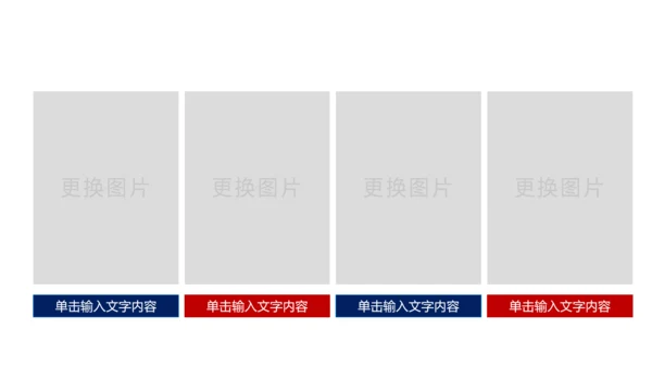 泰国旅游泰国印象泰姬陵旅游画册PPT模板