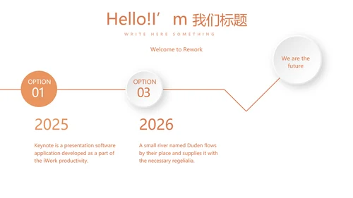金融投资理财行业通用PPT动态模板