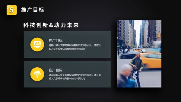 微立体炫酷智能手表产品发布会通用PPT模板