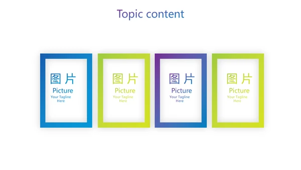 跨部门沟通与协作动态PPT模板