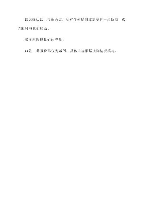 上海水泥护栏市场报价单