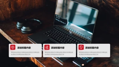 图文页-红色商务风1项全屏图
