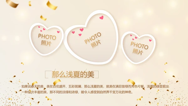 生日快乐生日派对纪念册电子相册动态PPT模板