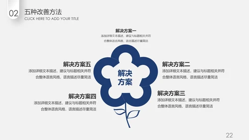 蓝色微立体2020年终总结计划述职报告PPT