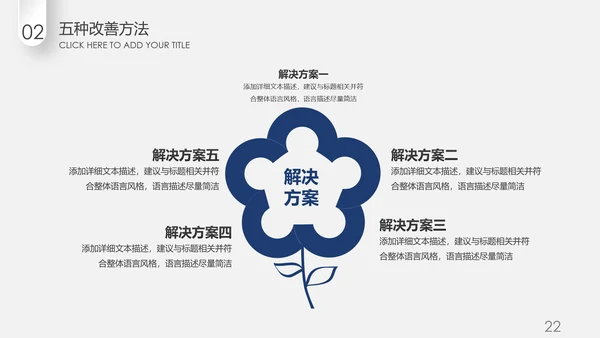 蓝色微立体2020年终总结计划述职报告PPT