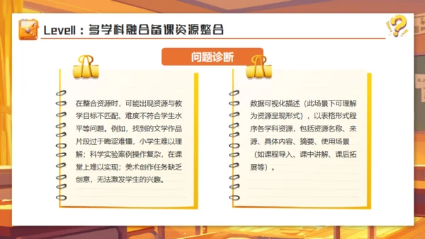 DEEPSEEK人工智能通用PPT模板