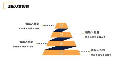 简约几何商业项目方案PPT模板
