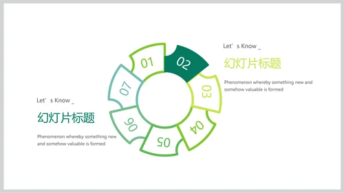 简约时尚医学医药医疗行业ppt动态模板