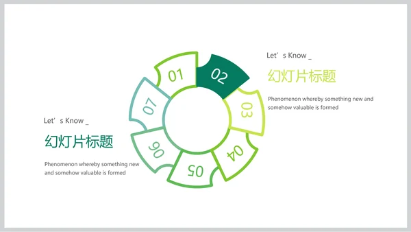 简约时尚医学医药医疗行业ppt动态模板