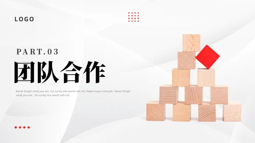 简约述职报告个人述职工作总结半年汇报商务通用PPT模板